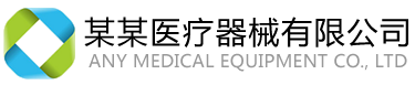 博德精工建材有限公司